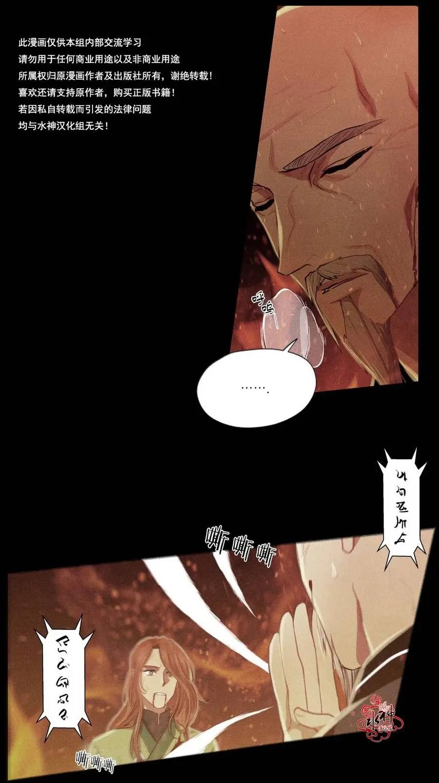 第03回
