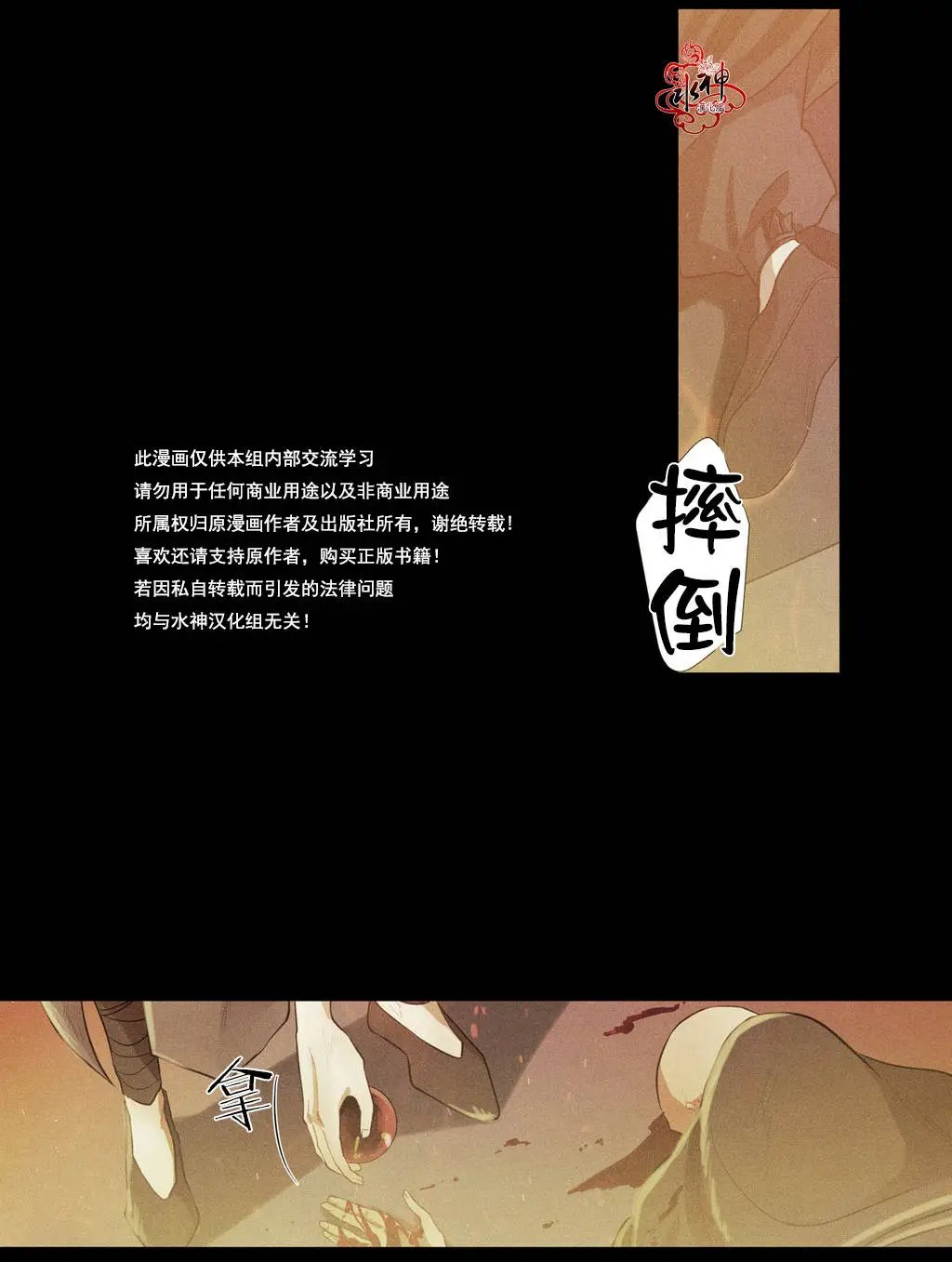 第03回