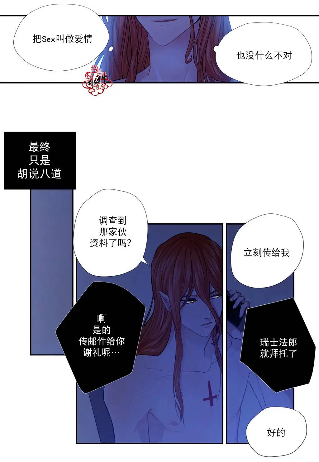 第03回