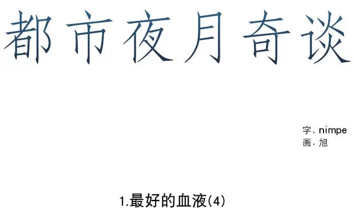 第04回