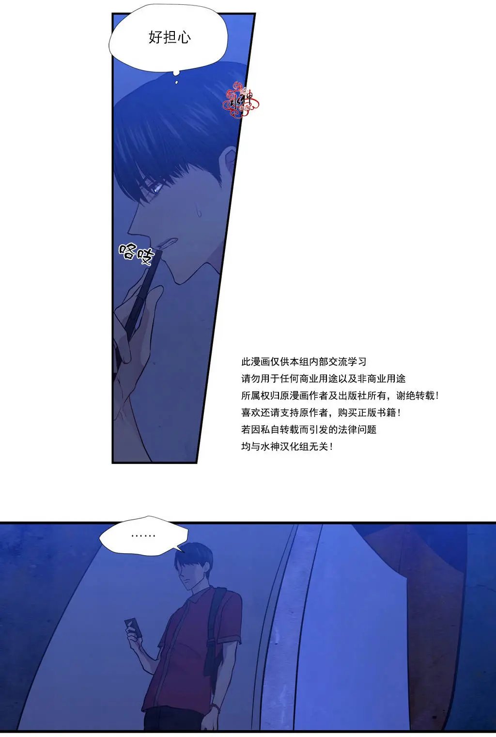 第04回