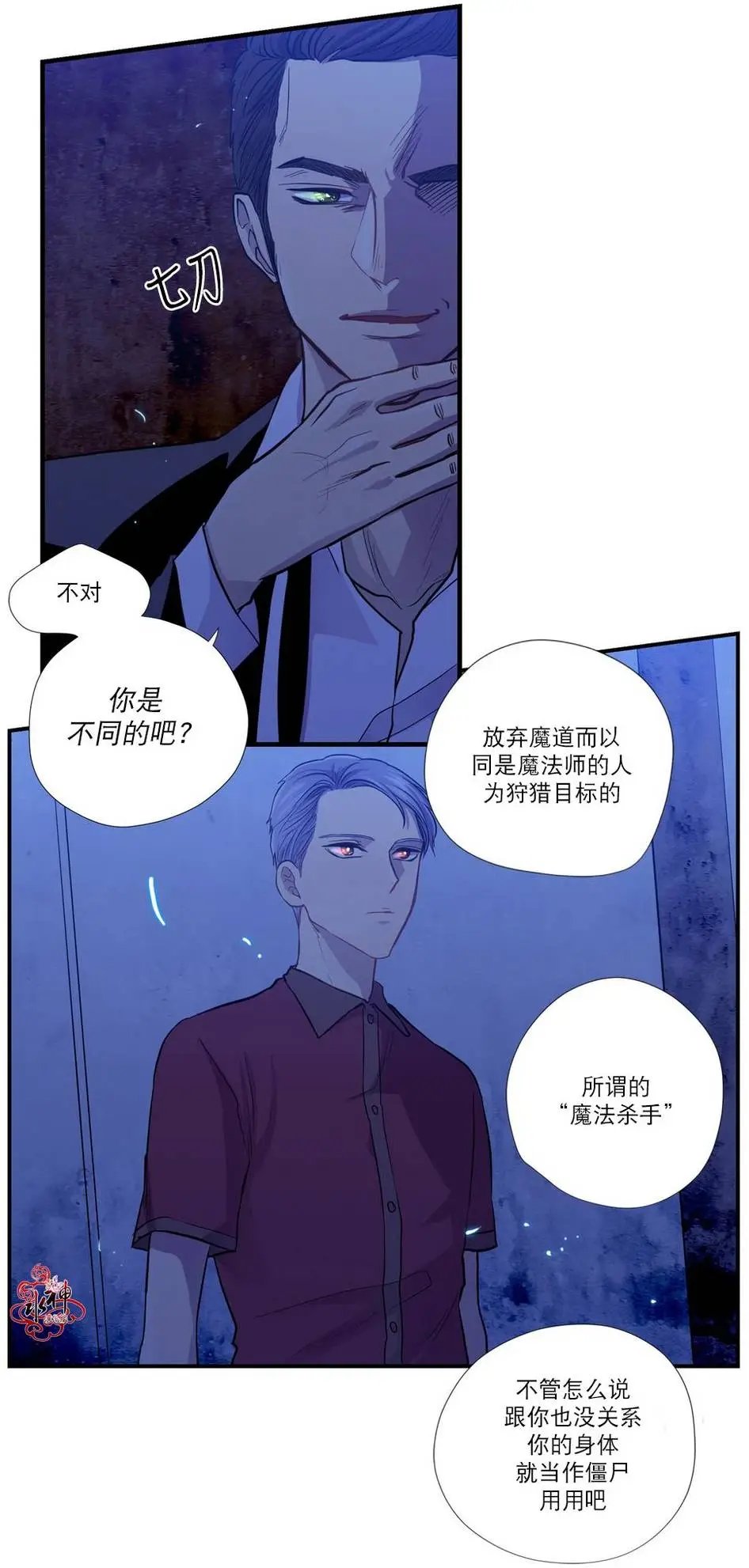 第04回