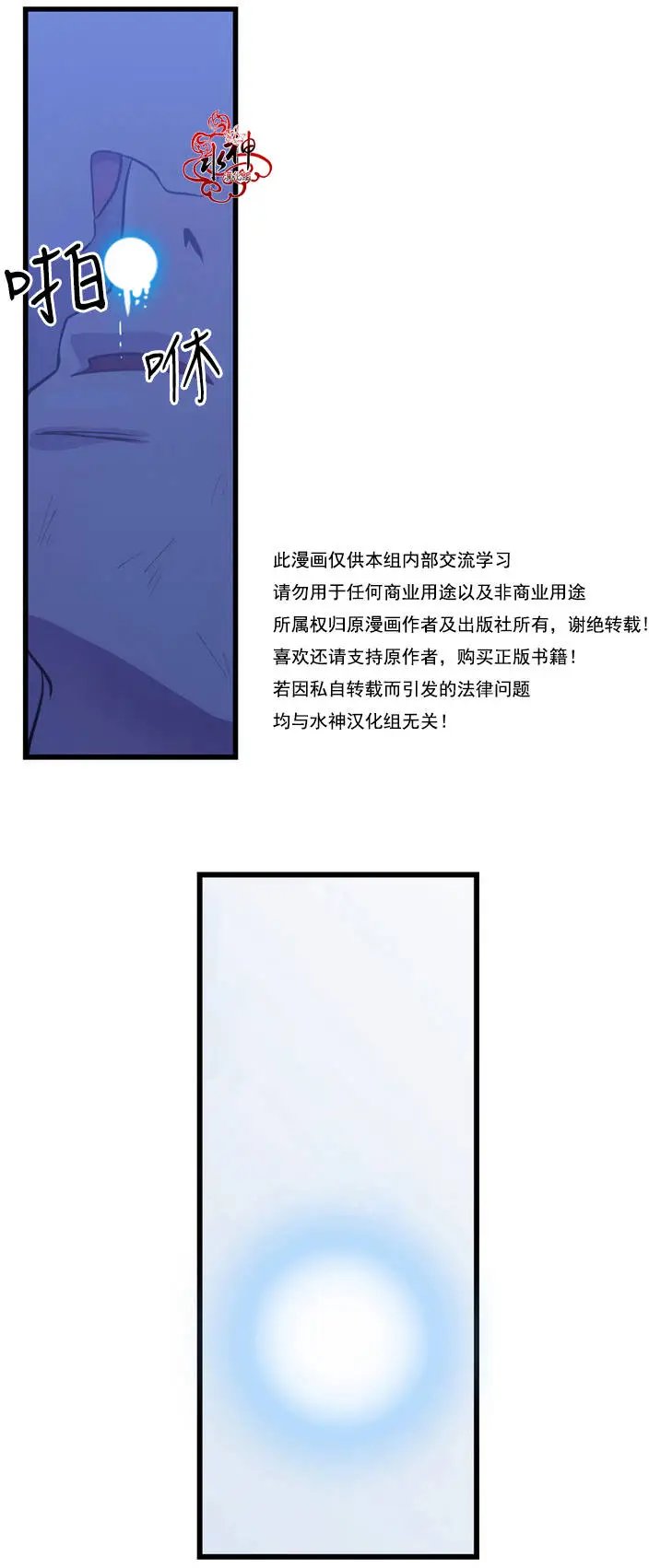 第04回