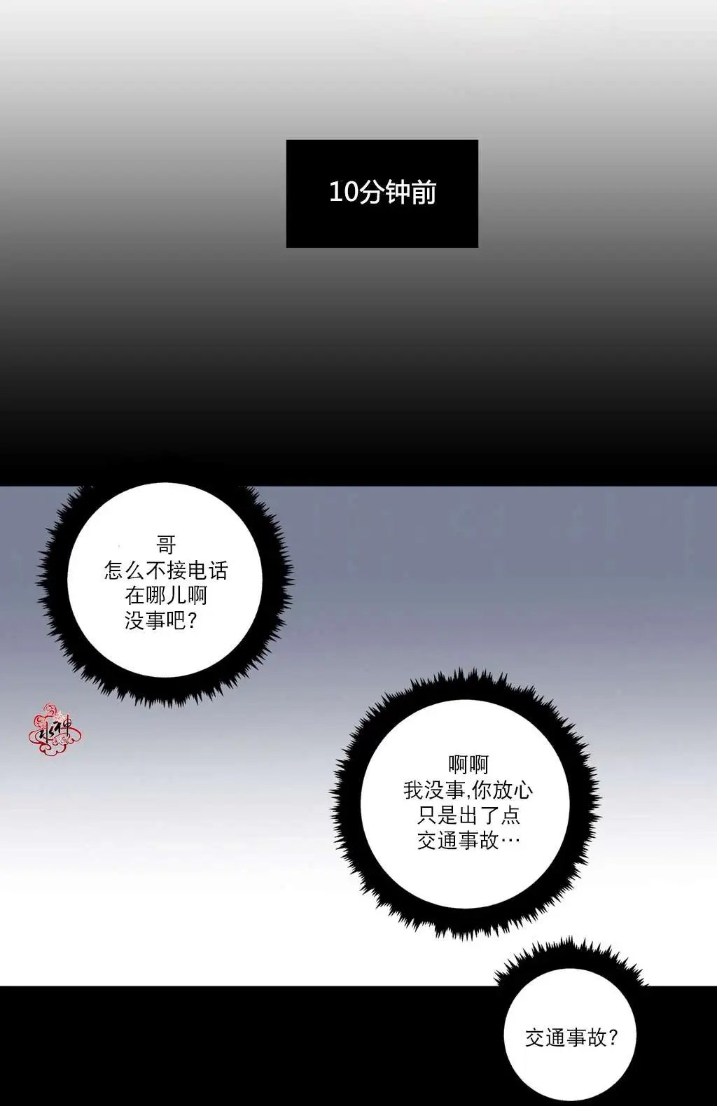 第05回