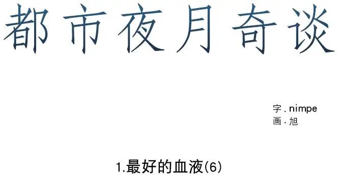 第06回