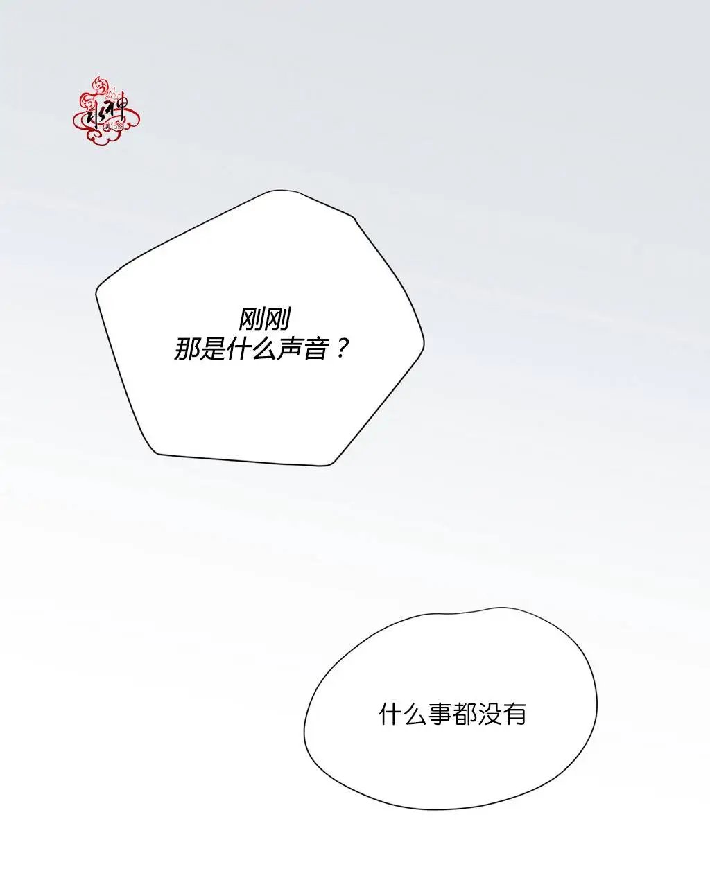第07回