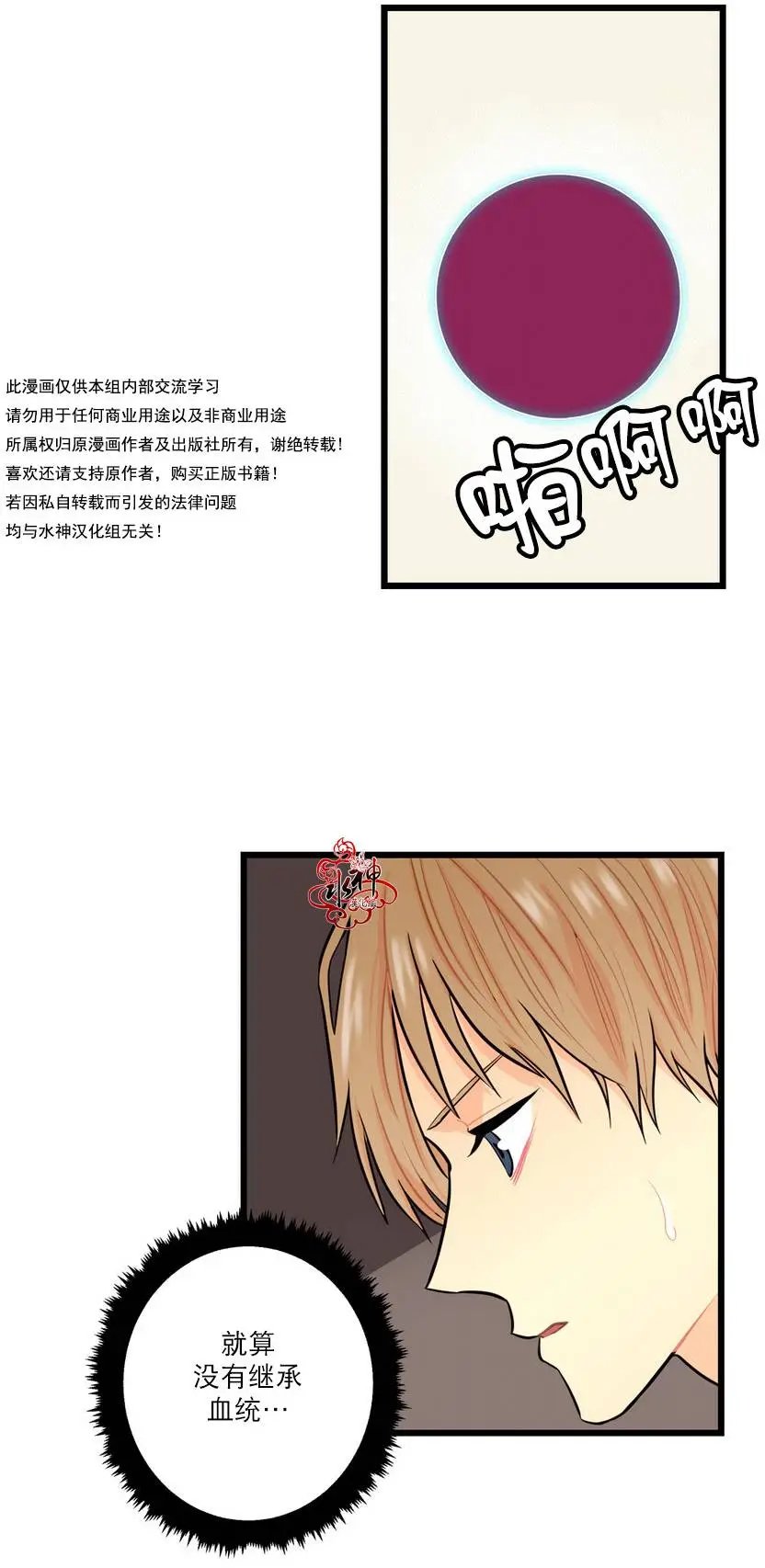 第07回