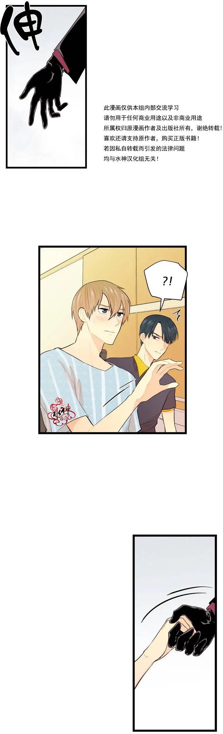 第07回