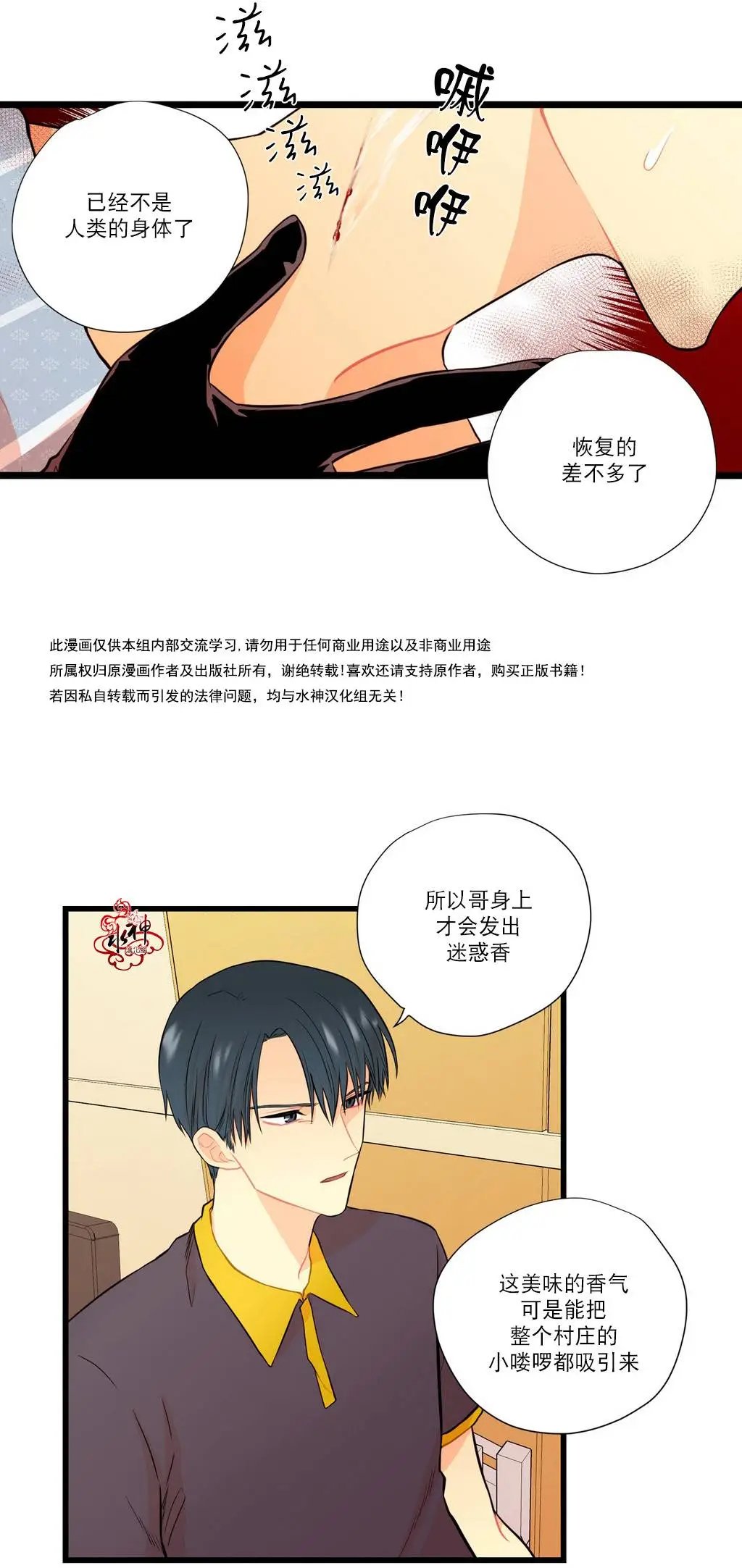 第07回