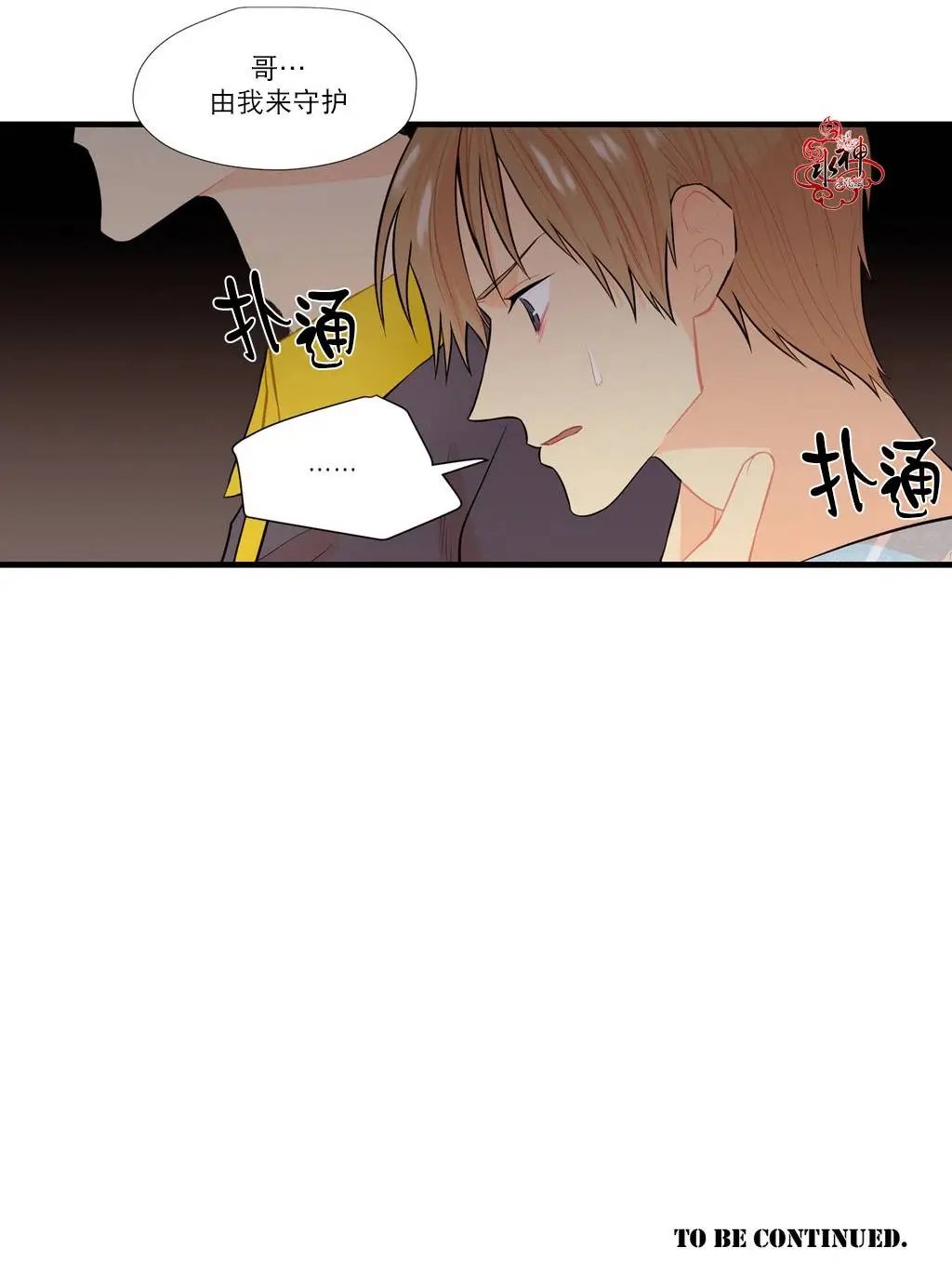 第07回