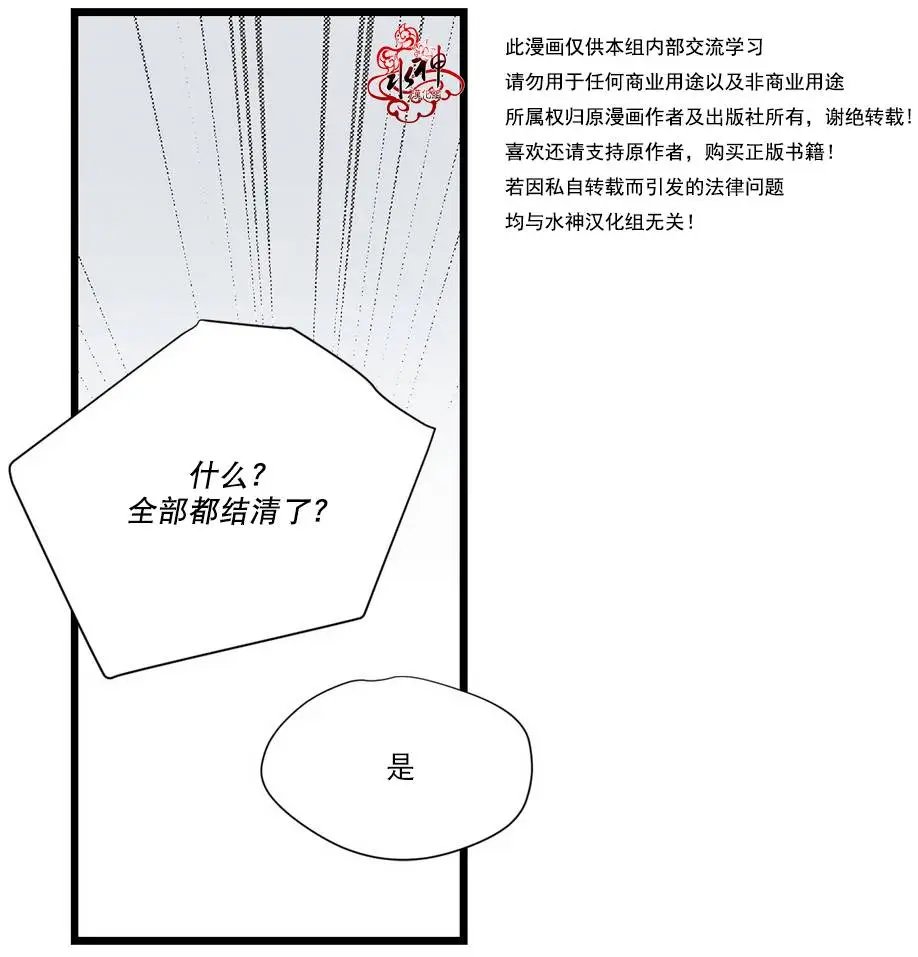 第8回
