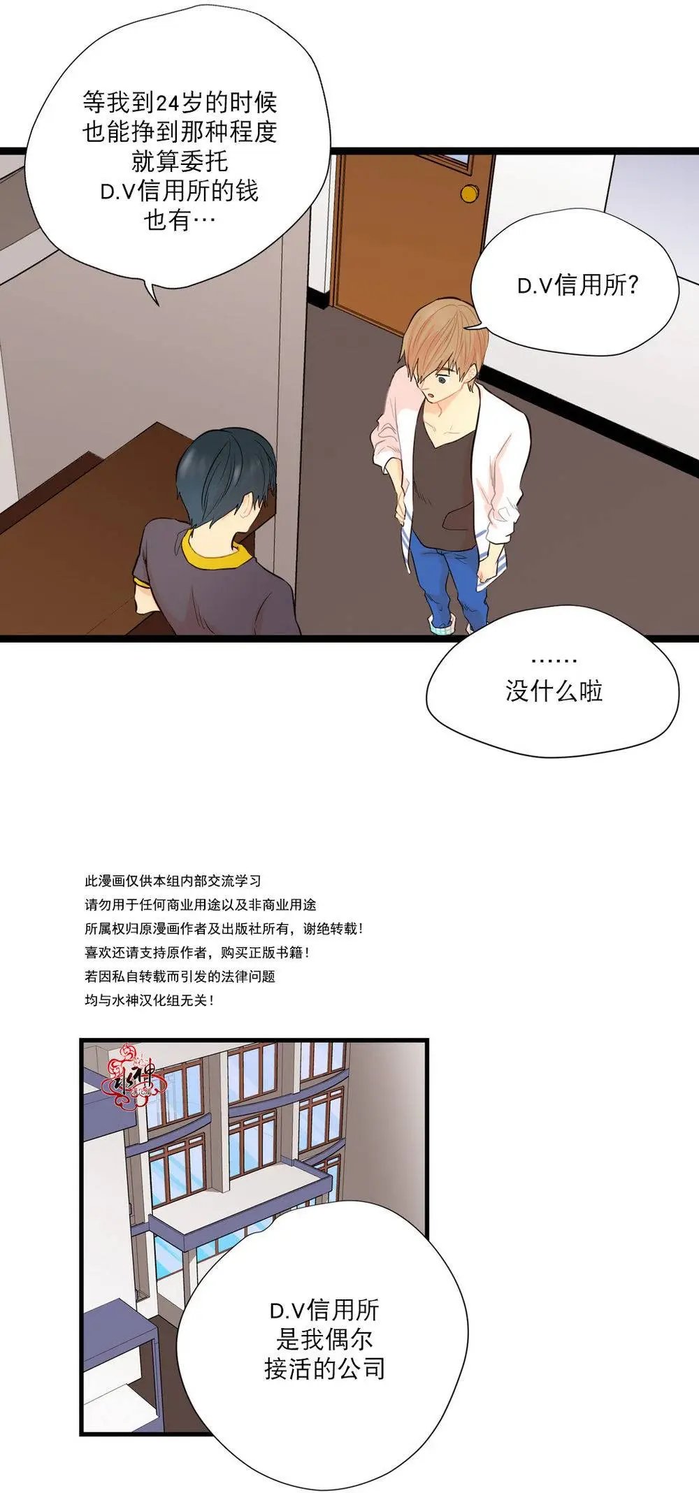 第8回