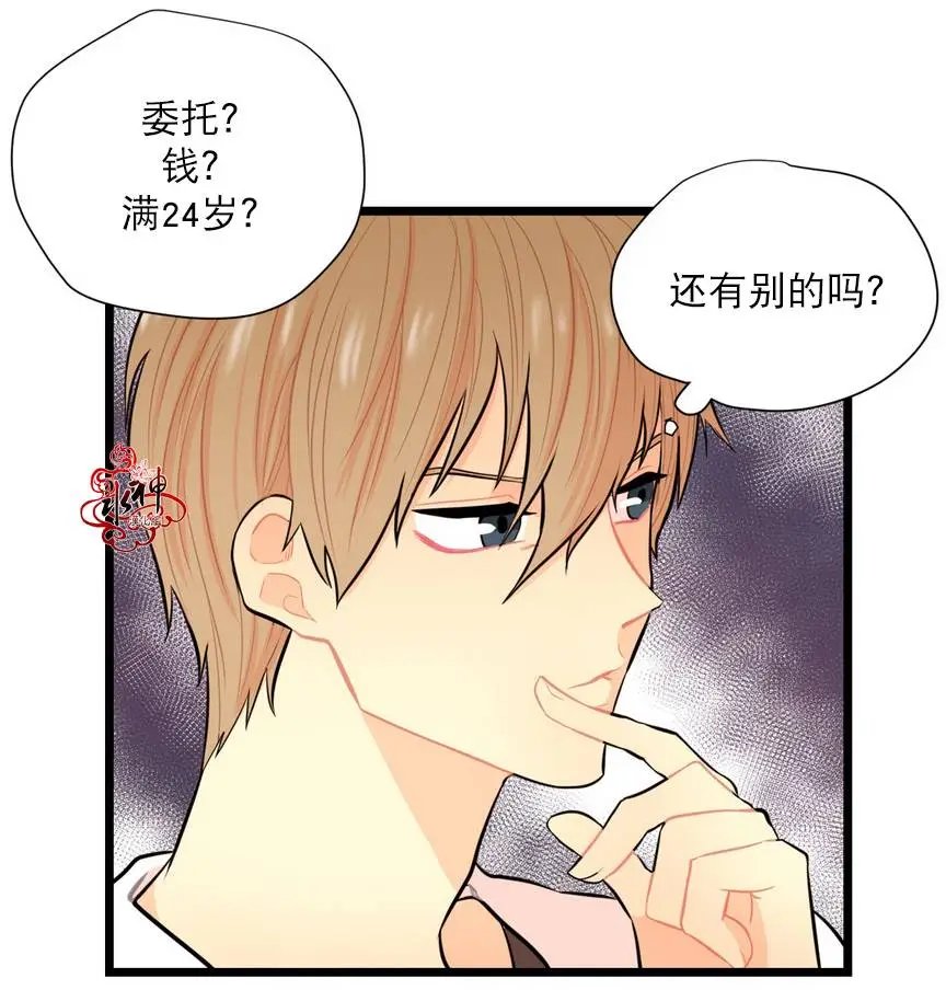 第8回