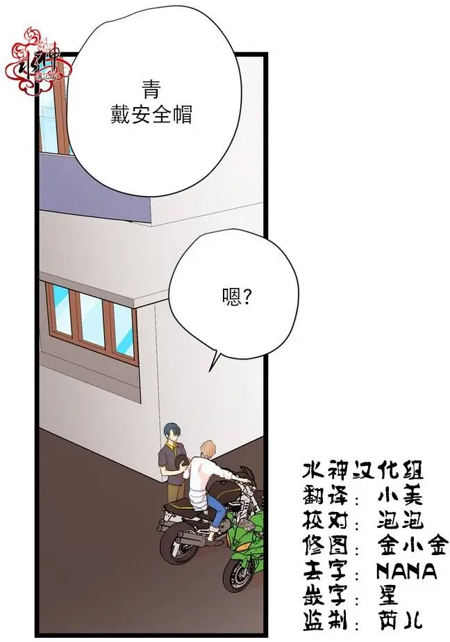 第8回