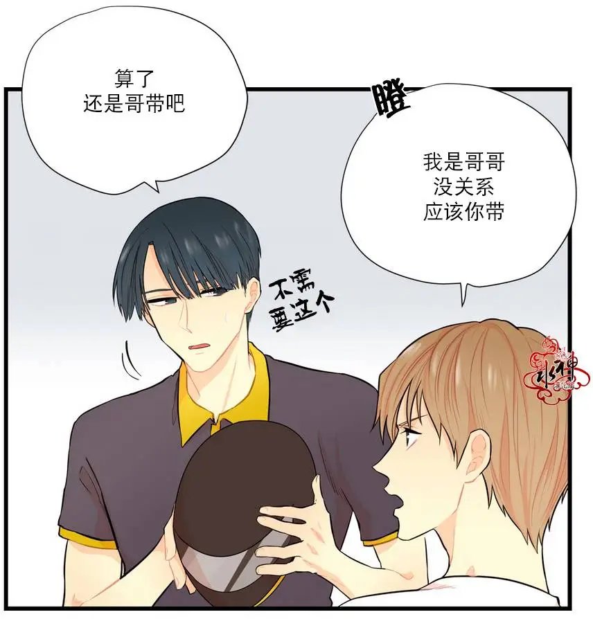 第8回
