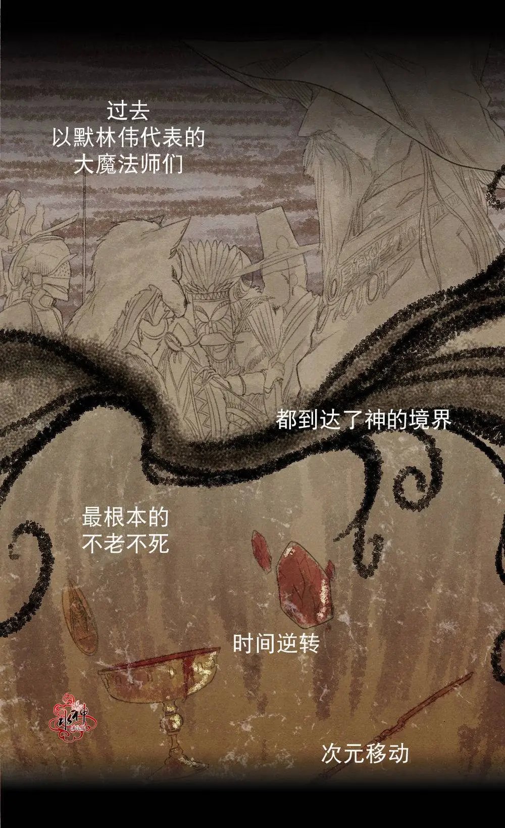 第8回