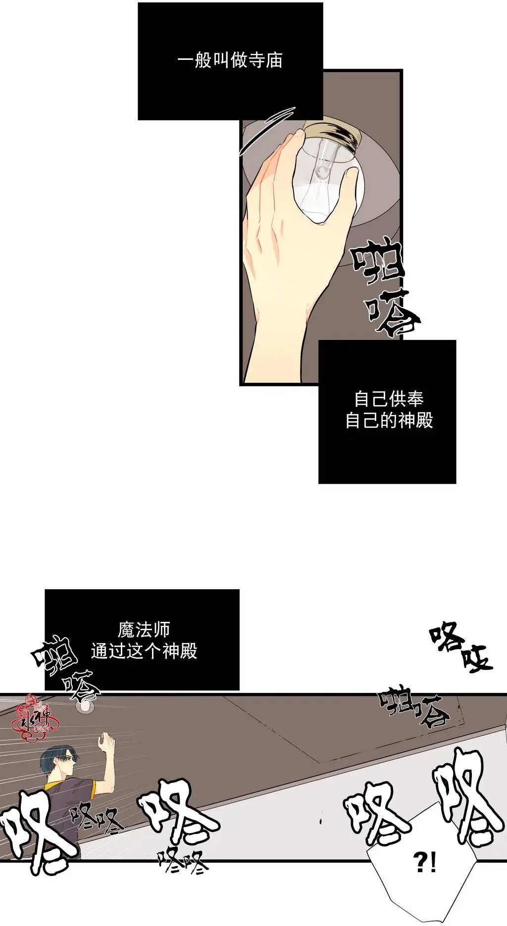 第8回