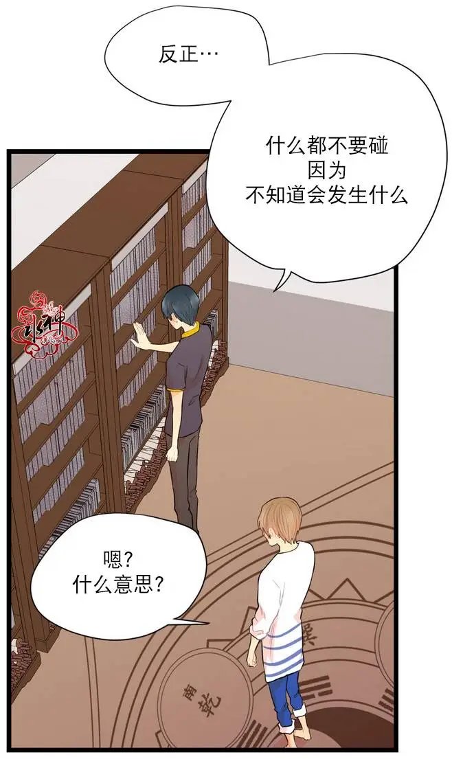 第8回