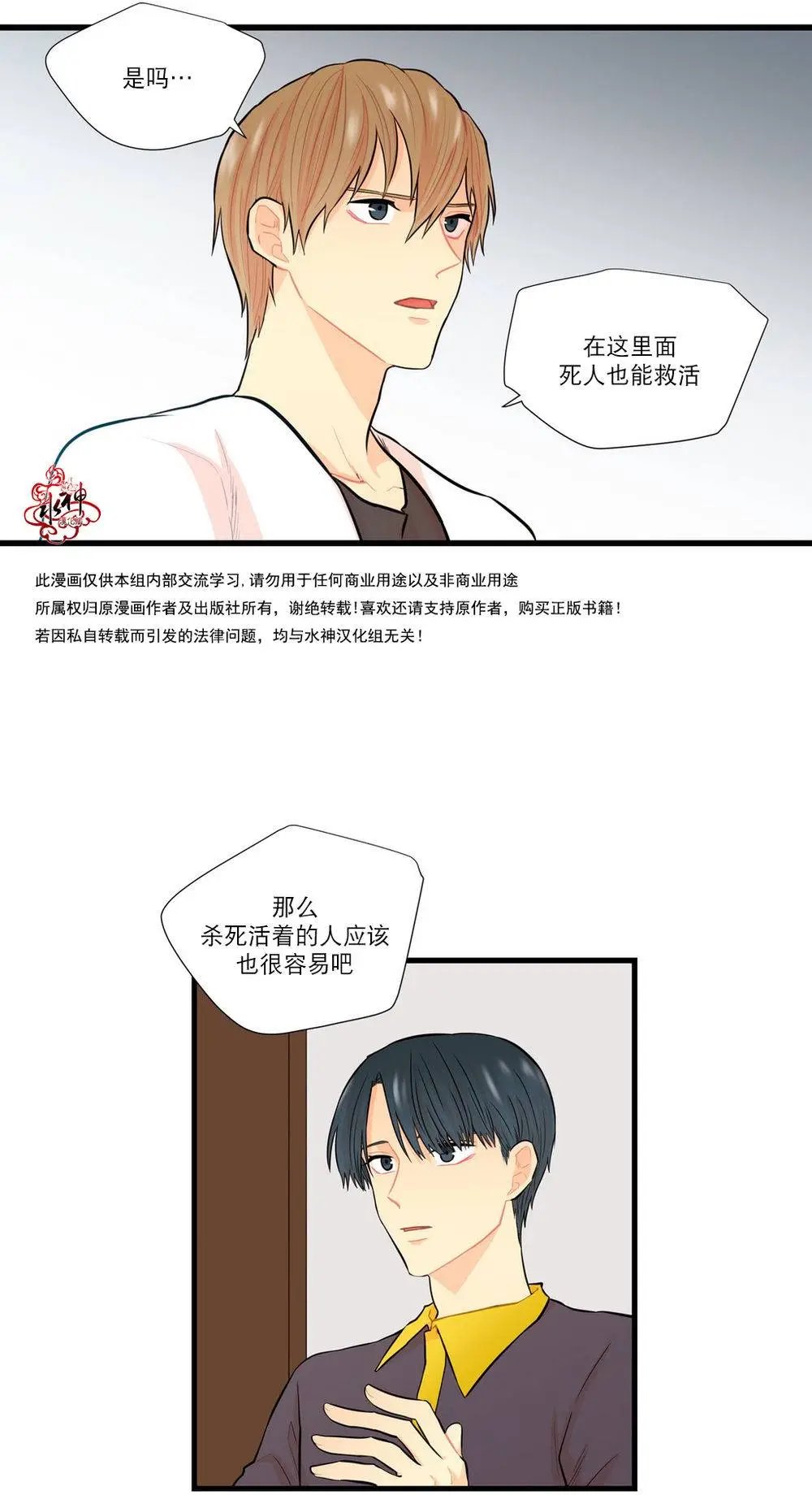 第8回