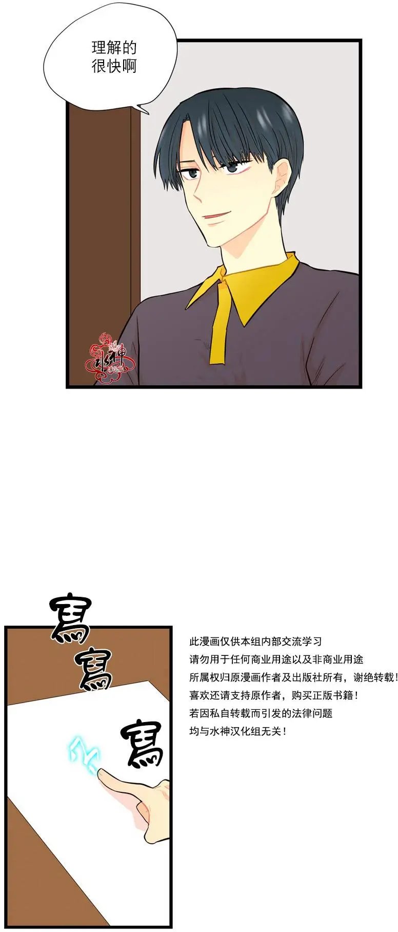 第8回