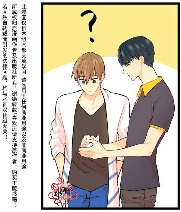 第8回