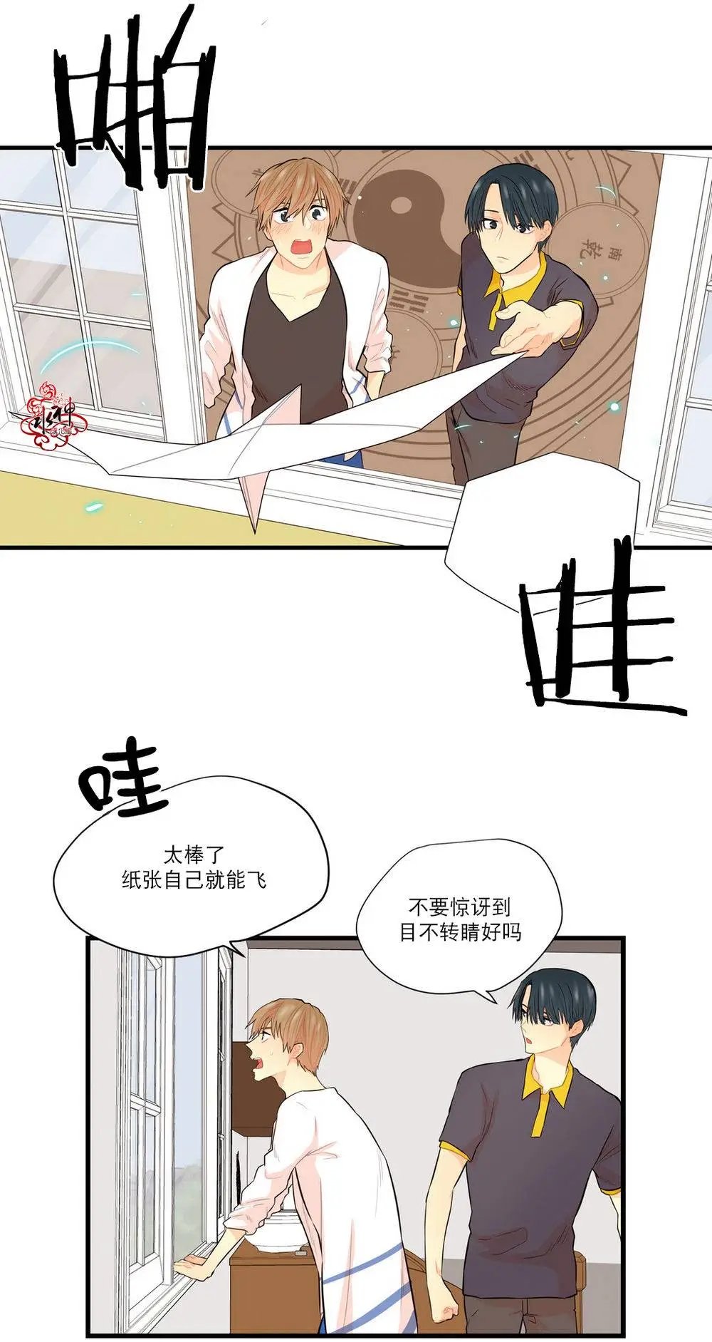 第8回