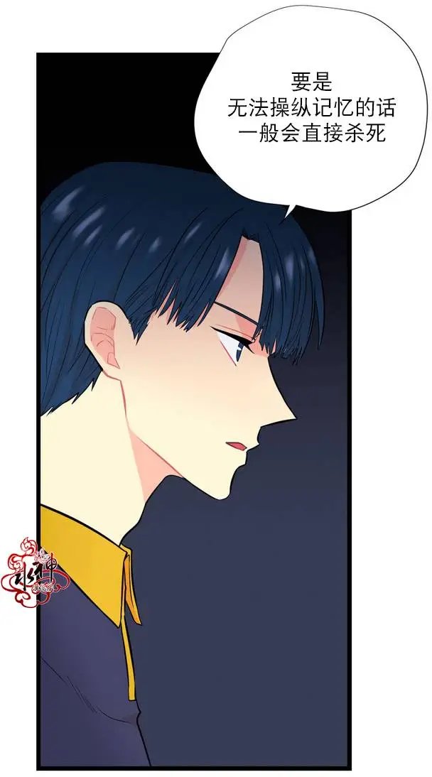 第8回