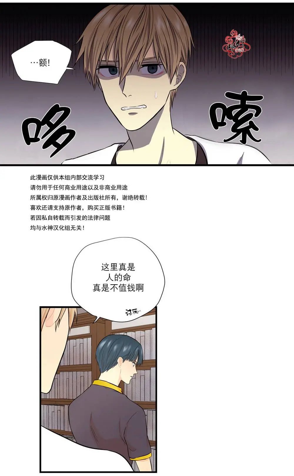 第8回