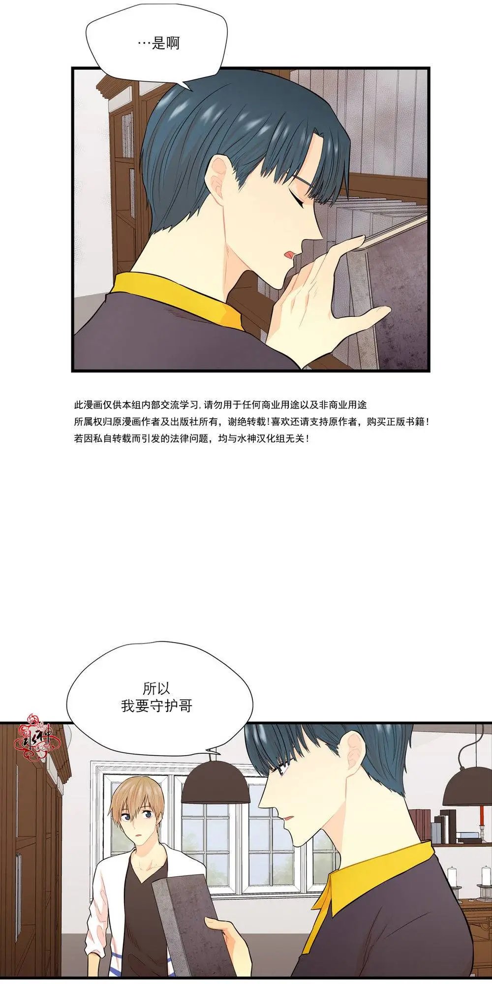第8回