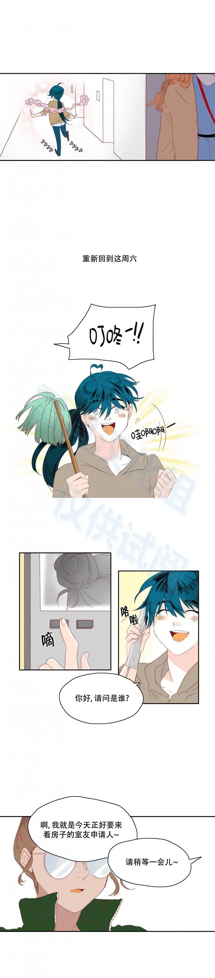 第11话