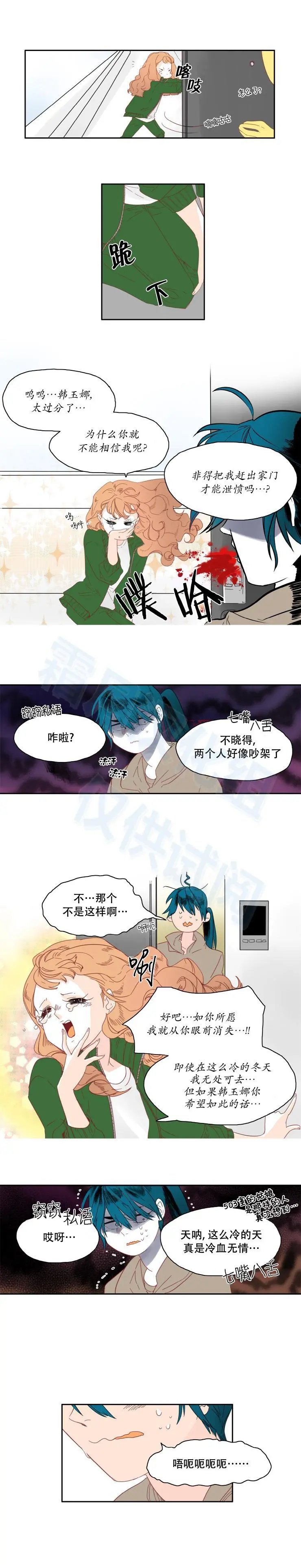 第12话