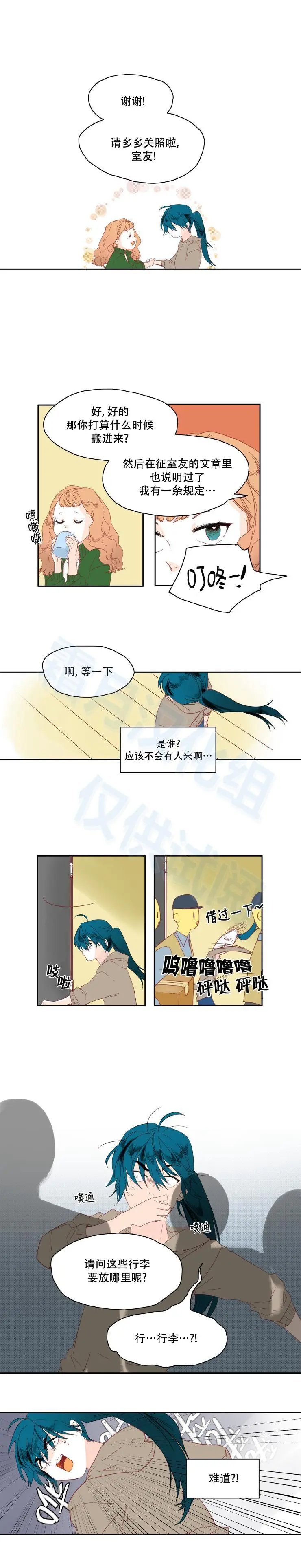 第12话