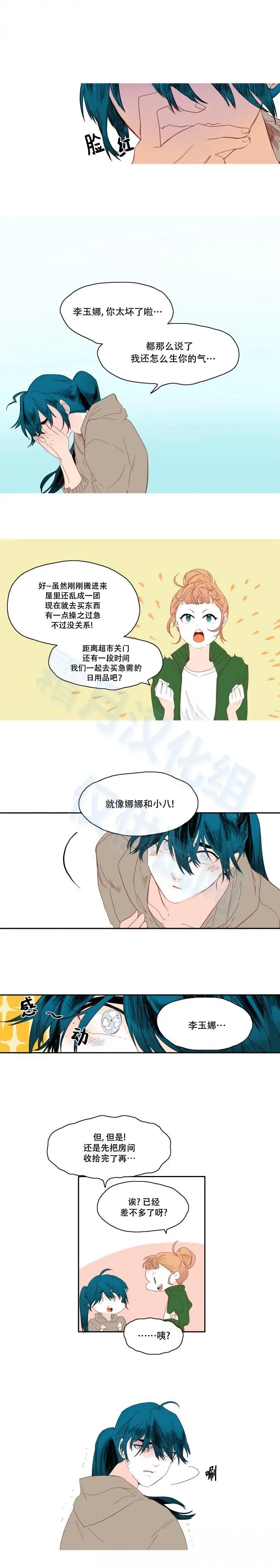 第13话