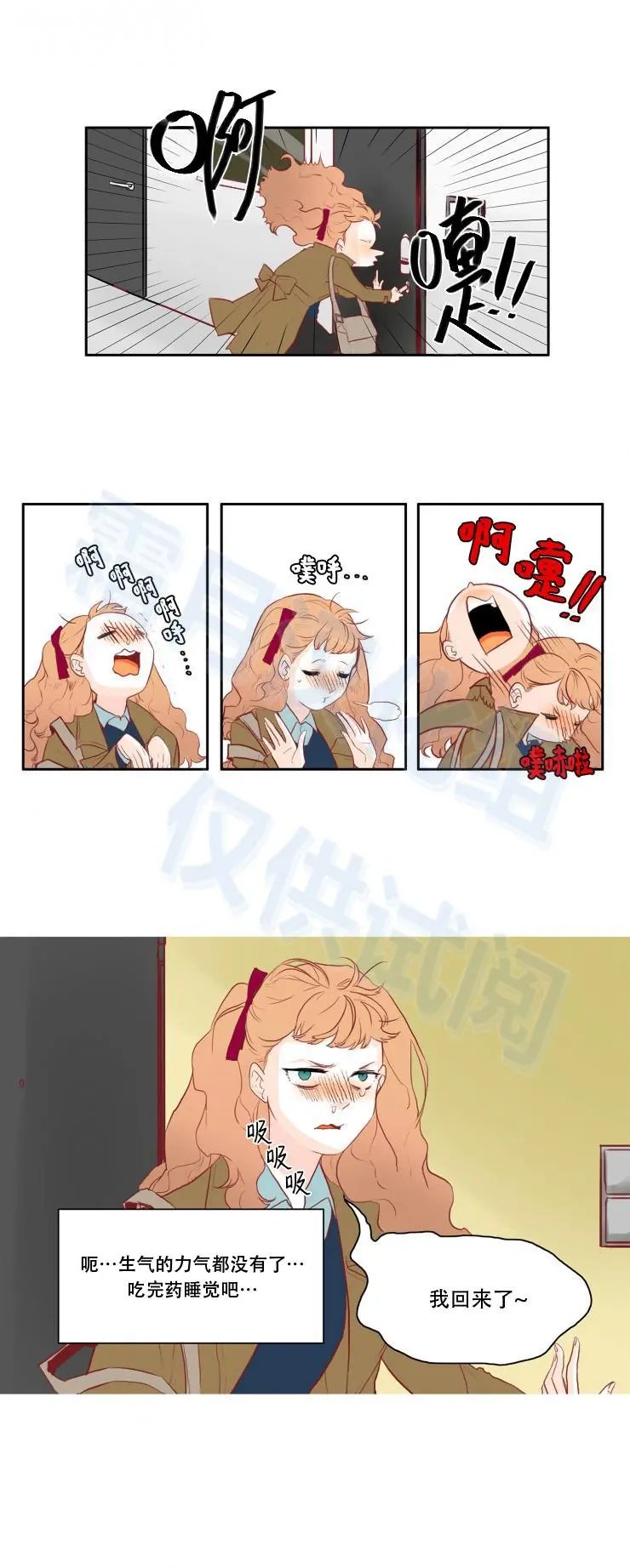 第16话
