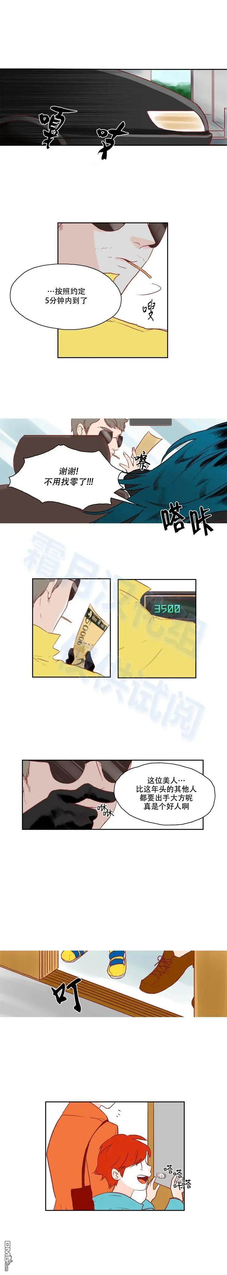 第18话
