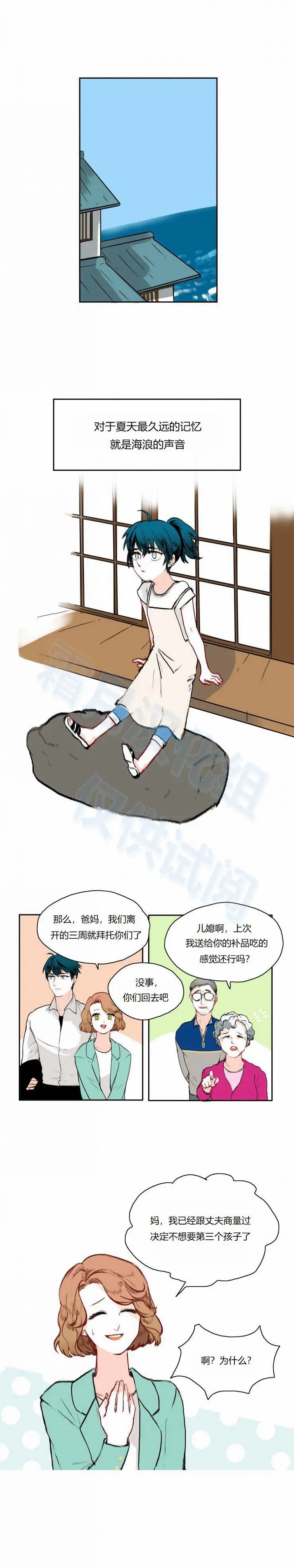 第02回
