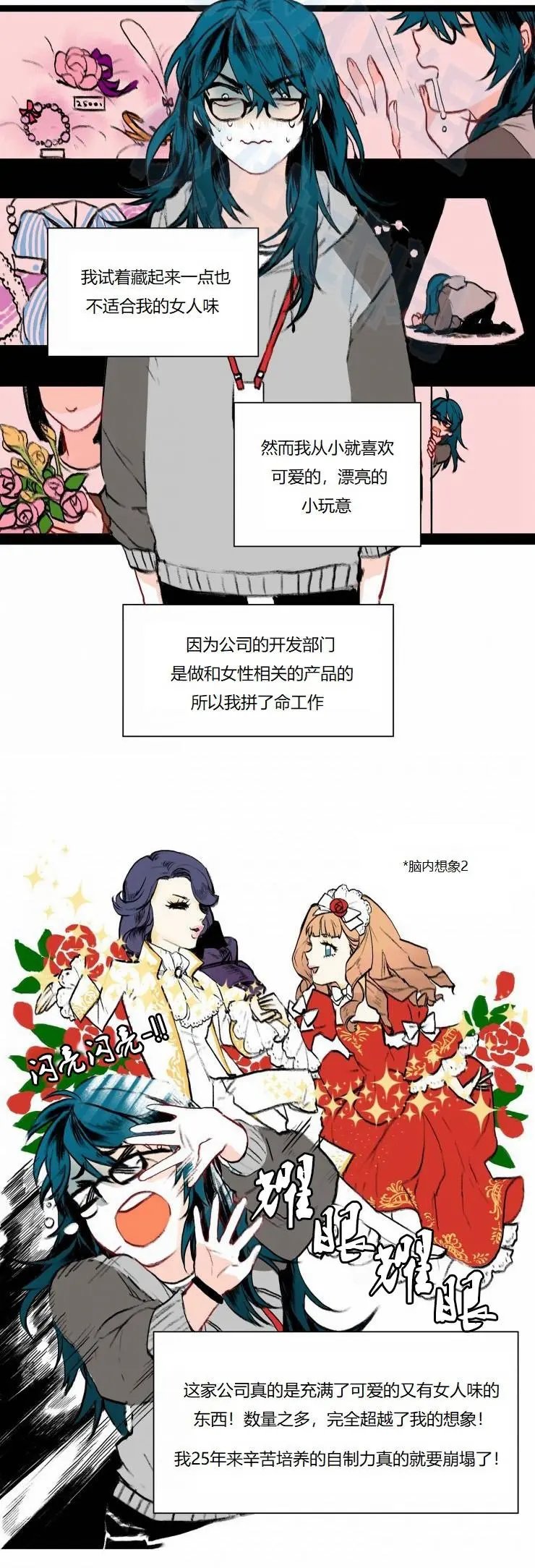 第02回