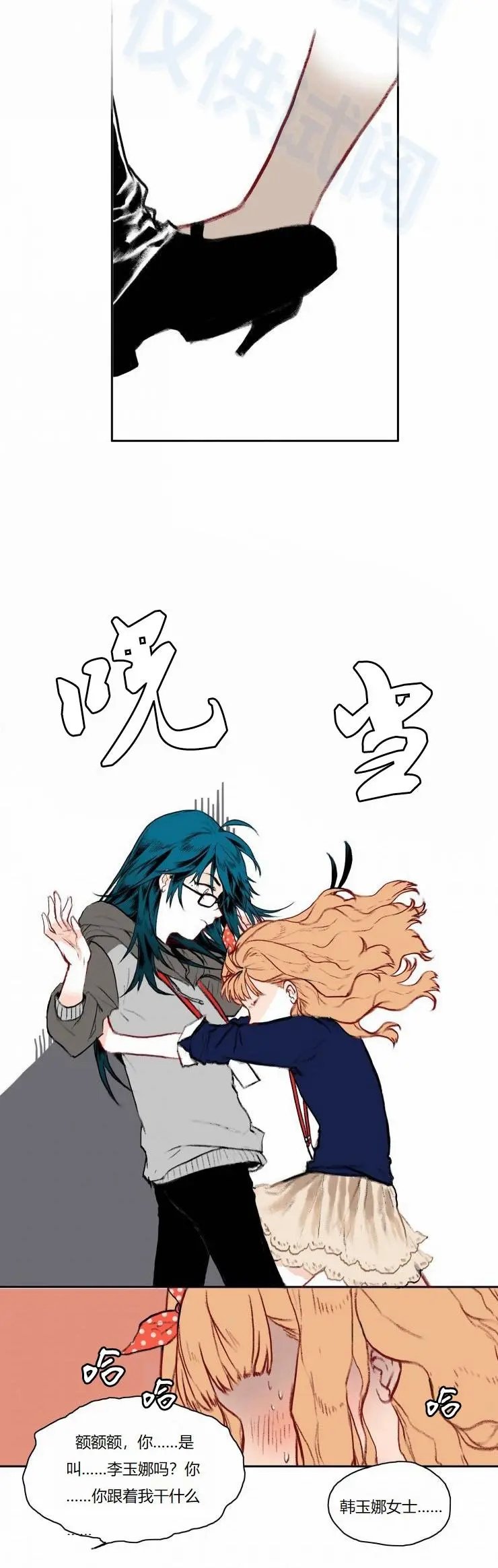 第02回