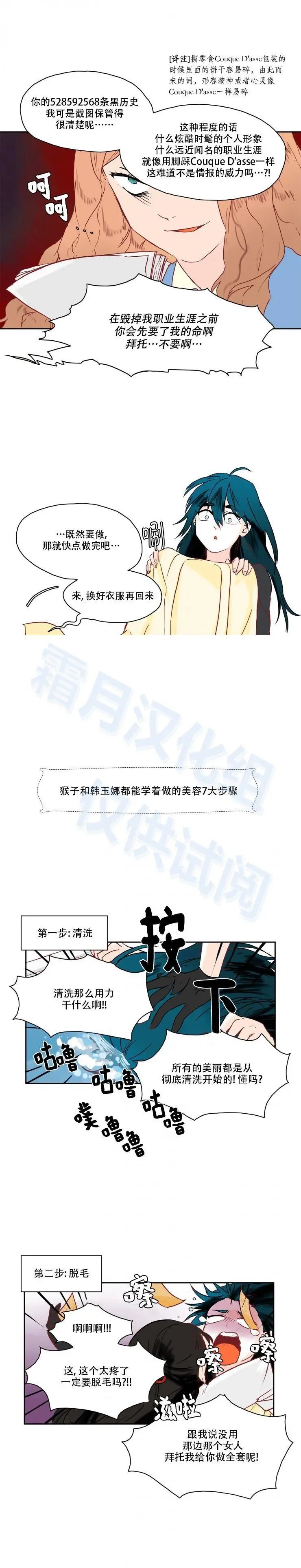 第24话