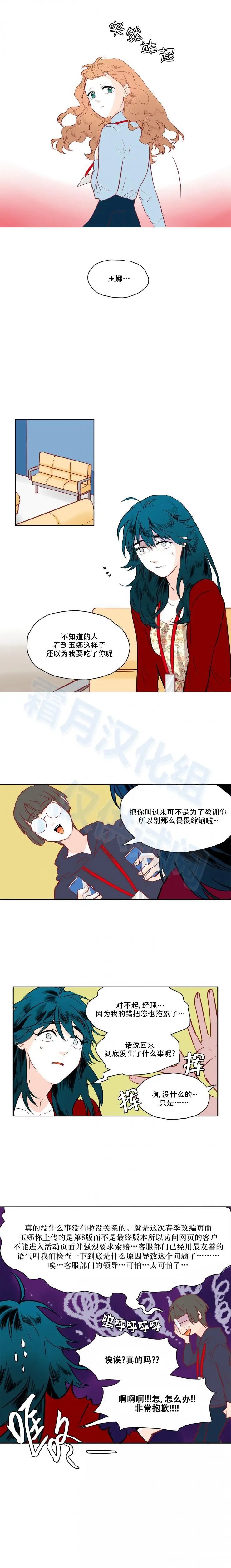 第26话