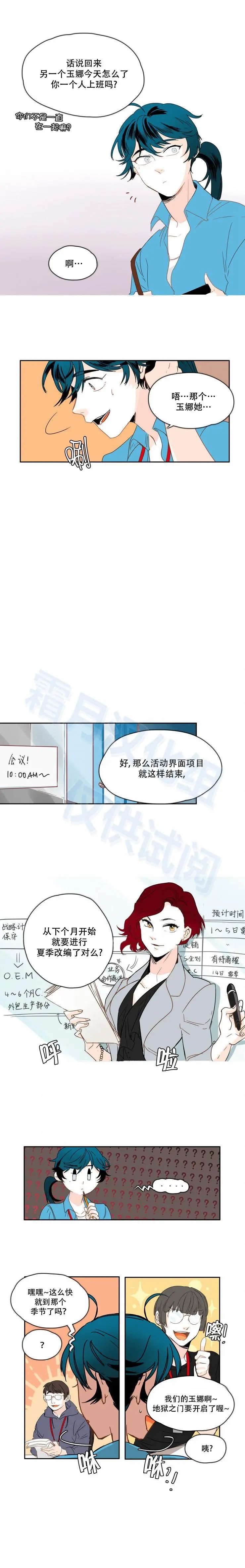 第28话