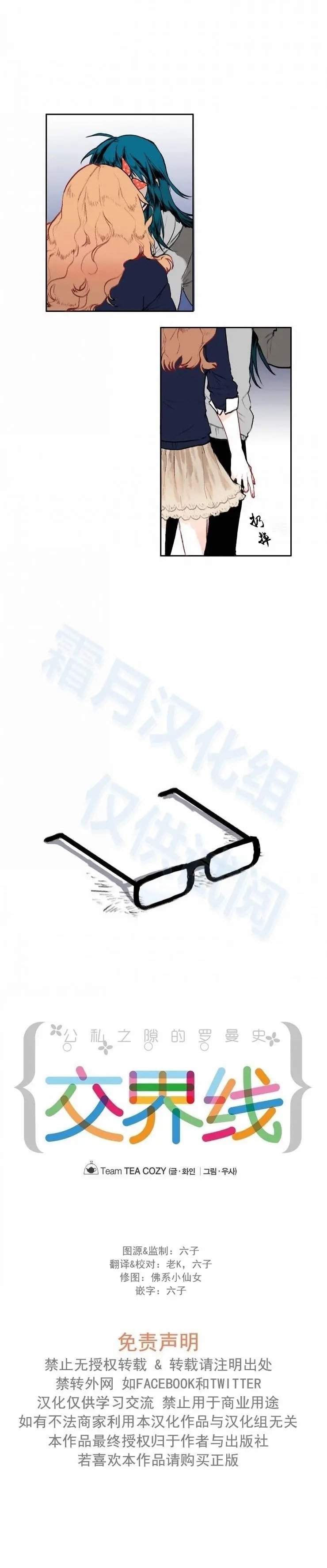 第03回