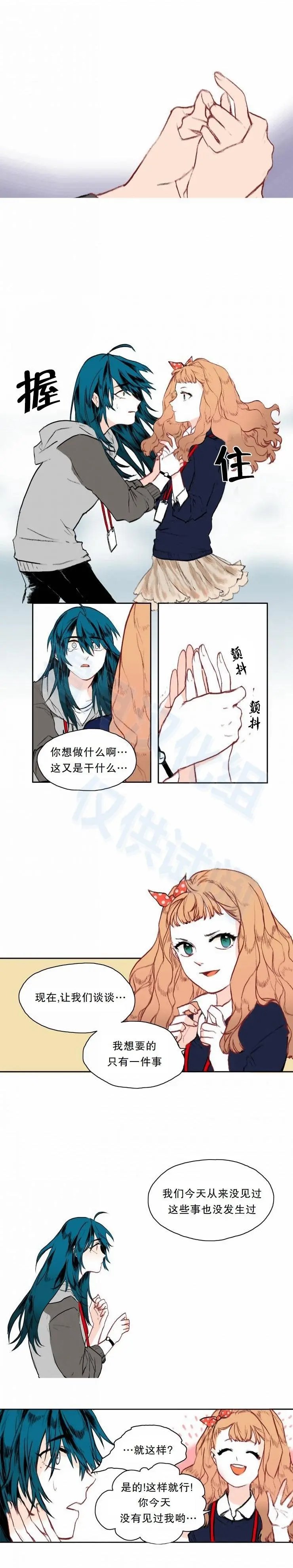 第03回