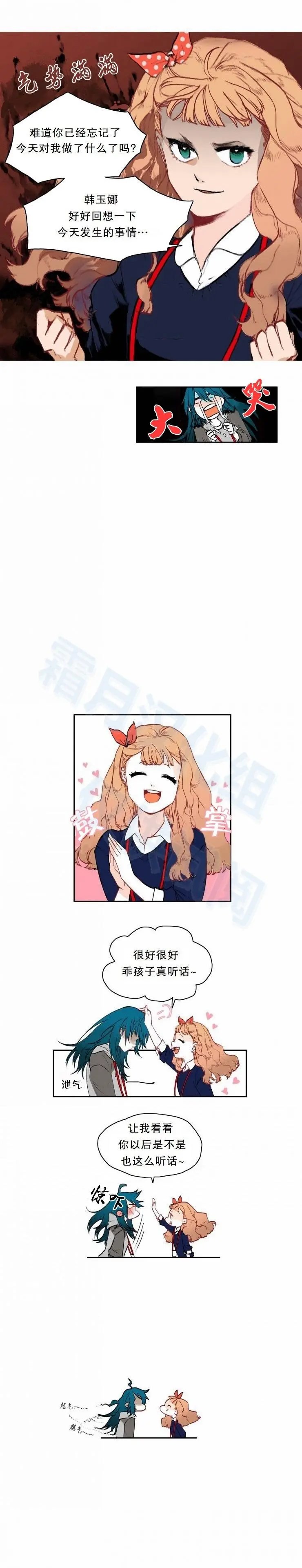 第03回