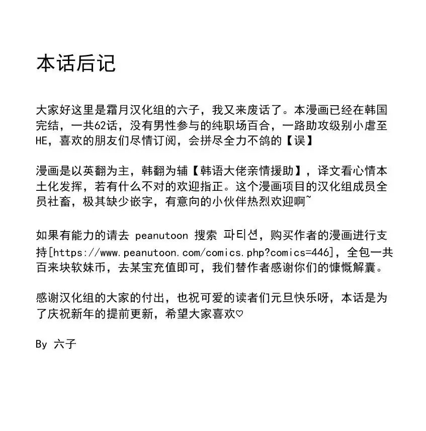 第03回