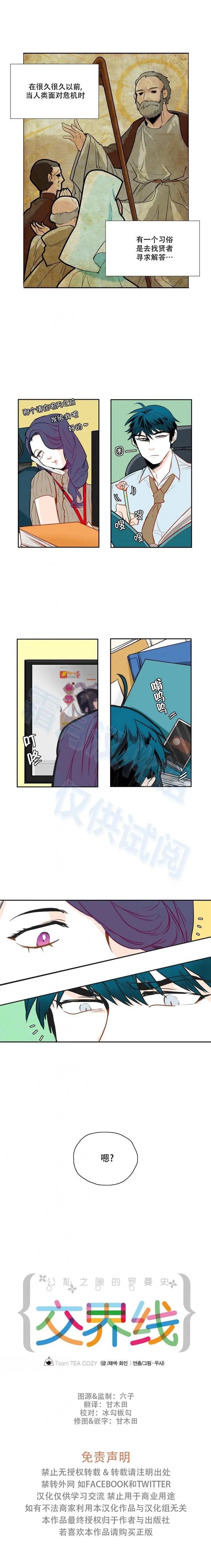 第30话
