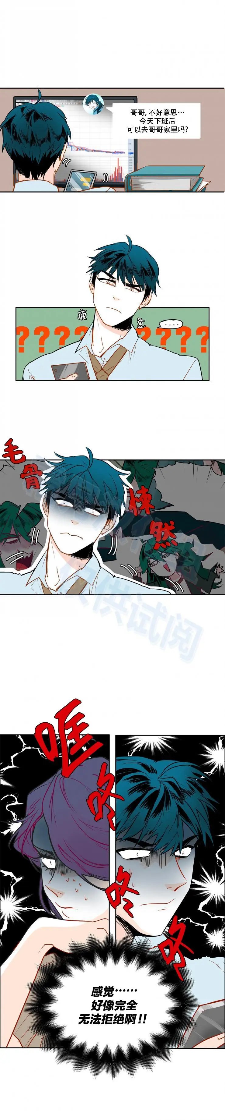第30话