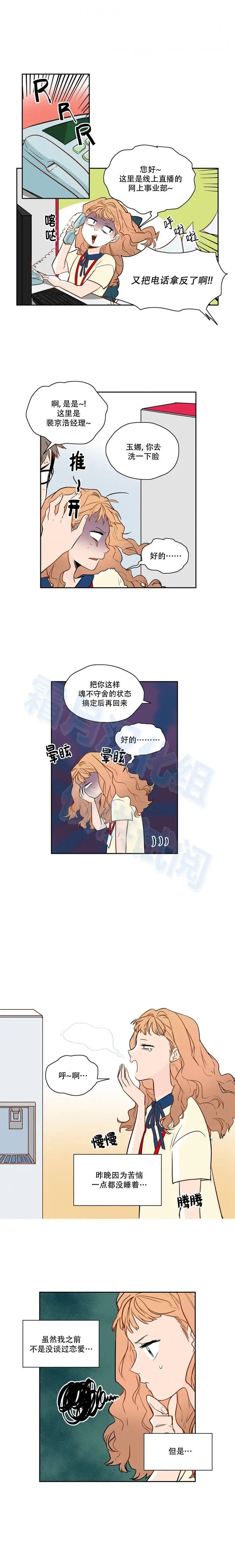 第33话