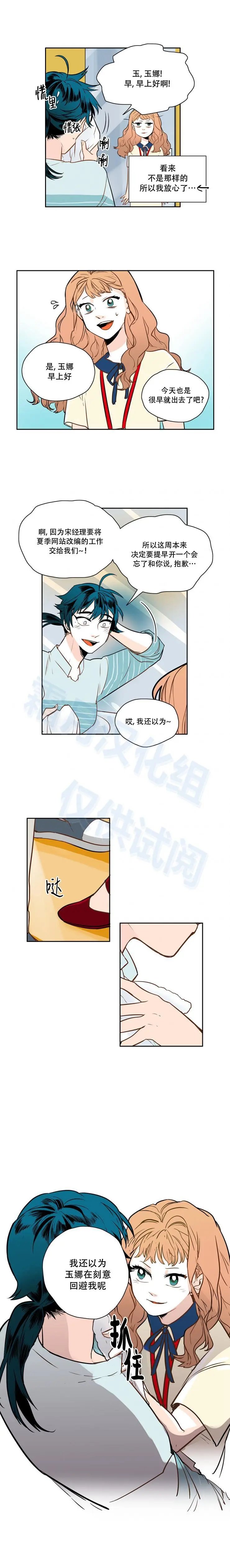 第33话