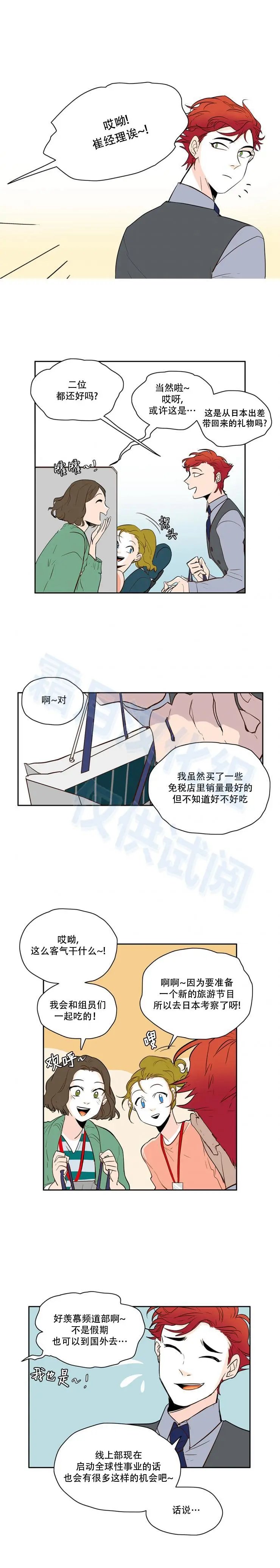 第35话